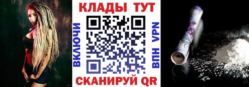 Где продают наркотики Балахна Гашиш  КОКАИН  Амфетамин  Канабис  Псилоцибиновые грибы  МЕФ 