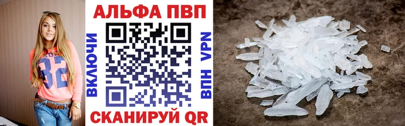 OMG как войти  Балахна  Альфа ПВП Crystall 