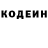 КЕТАМИН VHQ Jeanette Salib
