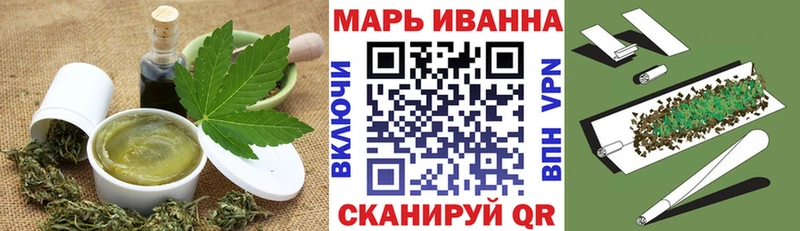 Еда ТГК конопля  купить наркоту  Балахна 
