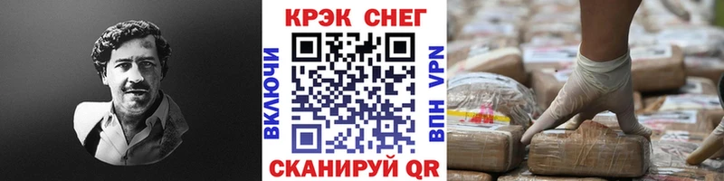 Cocaine 98%  mega   Балахна 
