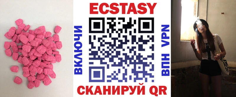 Экстази 300 mg  Балахна 
