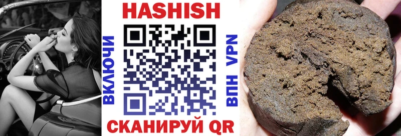 ГАШИШ убойный  Балахна 