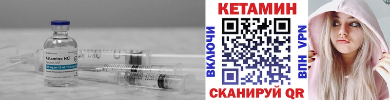 хочу   Балахна  Кетамин ketamine 