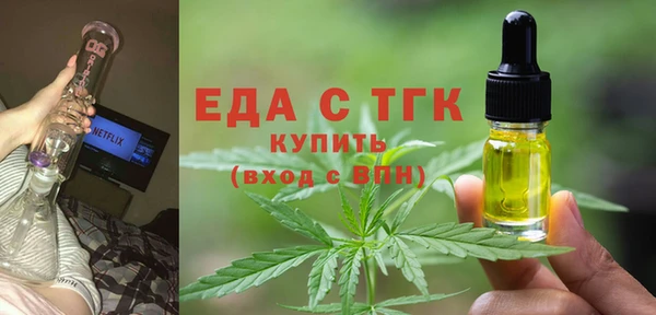 каннабис Абаза