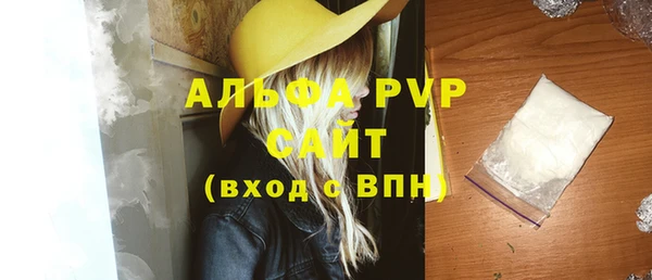 крисы Абинск
