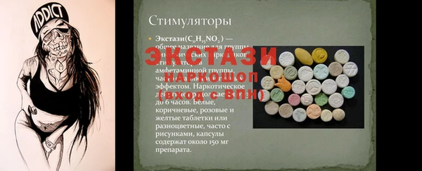 кокаин VHQ Абдулино