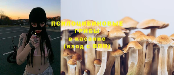 кокаин VHQ Абдулино