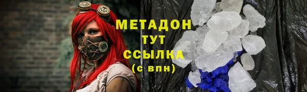 кокаин VHQ Абдулино