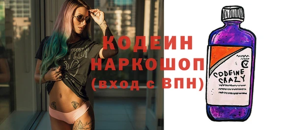 синтетический гашиш Пестово
