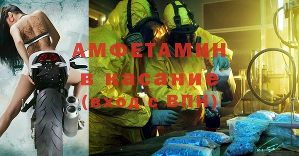 синтетический гашиш Пестово