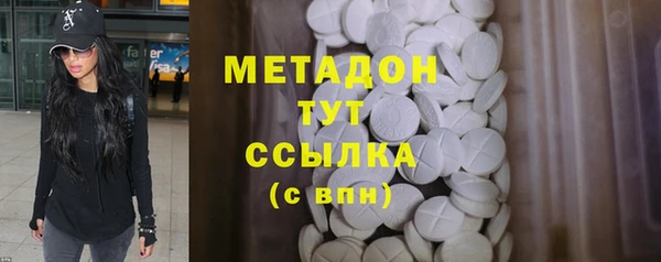 кокаин VHQ Абдулино