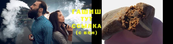 кокаин VHQ Абдулино