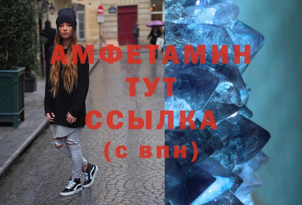 кокаин VHQ Абдулино
