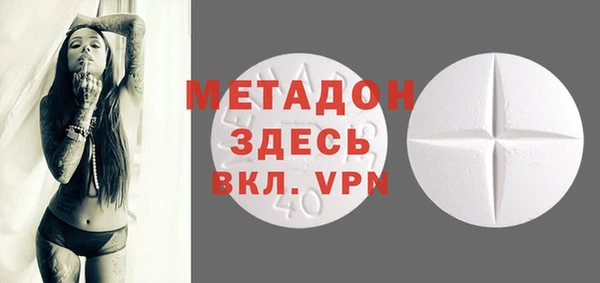 кокаин VHQ Абдулино