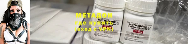кокаин VHQ Абдулино