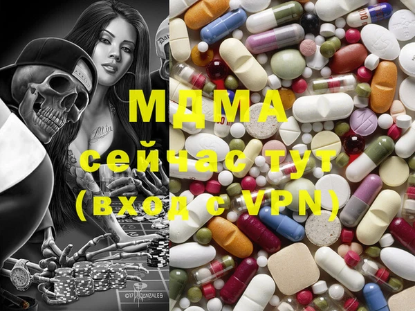 кокаин VHQ Абдулино