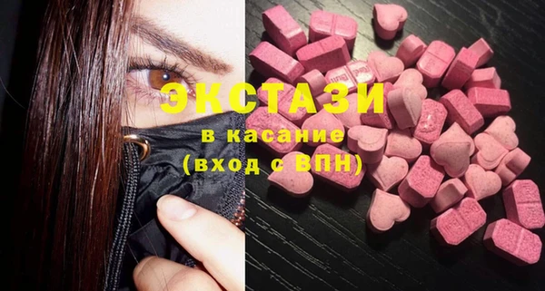 синтетический гашиш Пестово