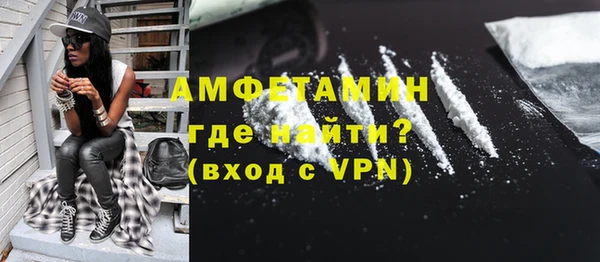 кокаин VHQ Абдулино