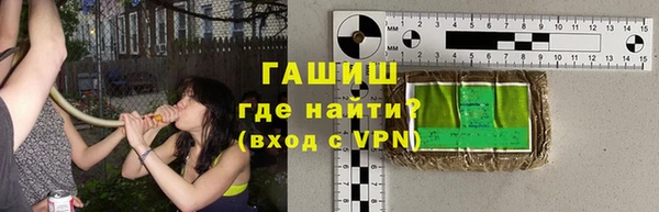 крисы Абинск