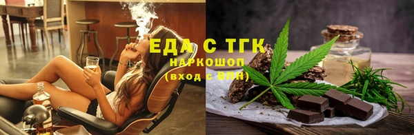 каннабис Абаза