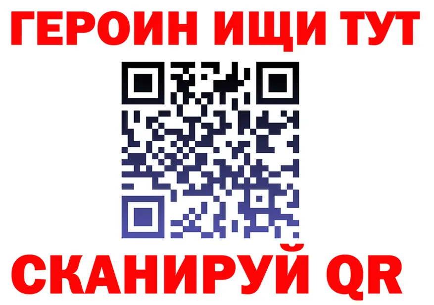 БУТИРАТ оксибутират зеркало площадка OMG Балахна