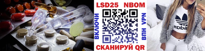 LSD-25 экстази ecstasy  Балахна 