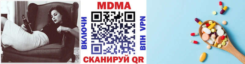купить наркоту  Балахна  MDMA кристаллы 