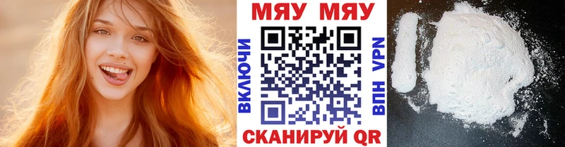 Мефедрон мука  гидра ссылки  Балахна 