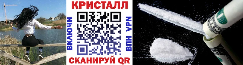 МЕТАМФЕТАМИН пудра  сколько стоит  Балахна 