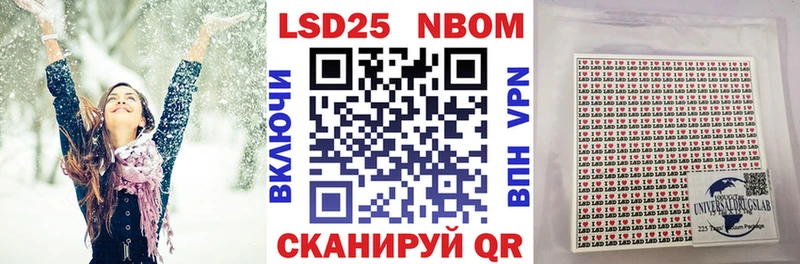 наркота  Балахна  Марки 25I-NBOMe 1500мкг 